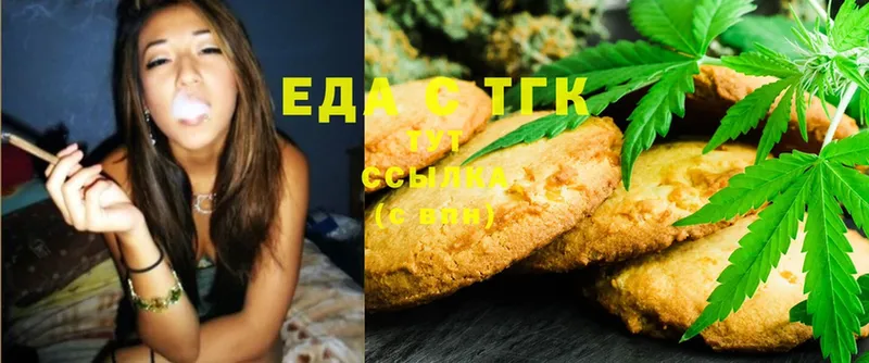 Canna-Cookies марихуана  цены   Кувандык 